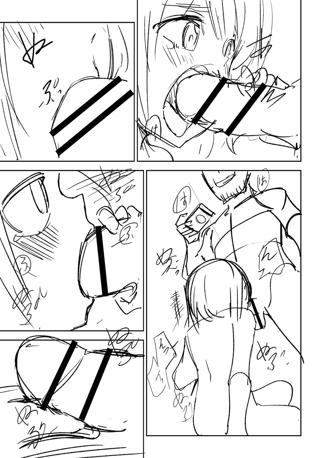 Page 352