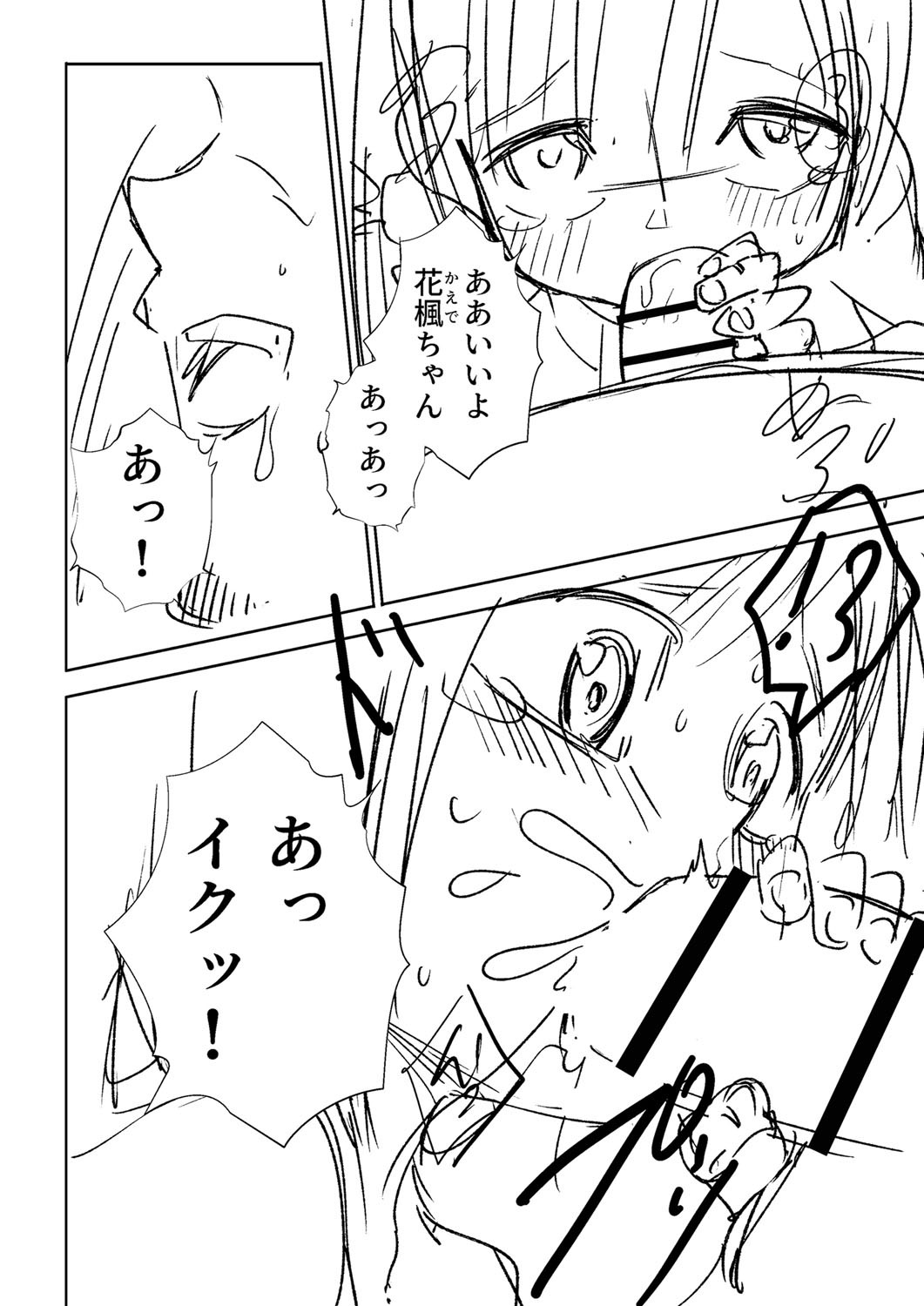 Page 353