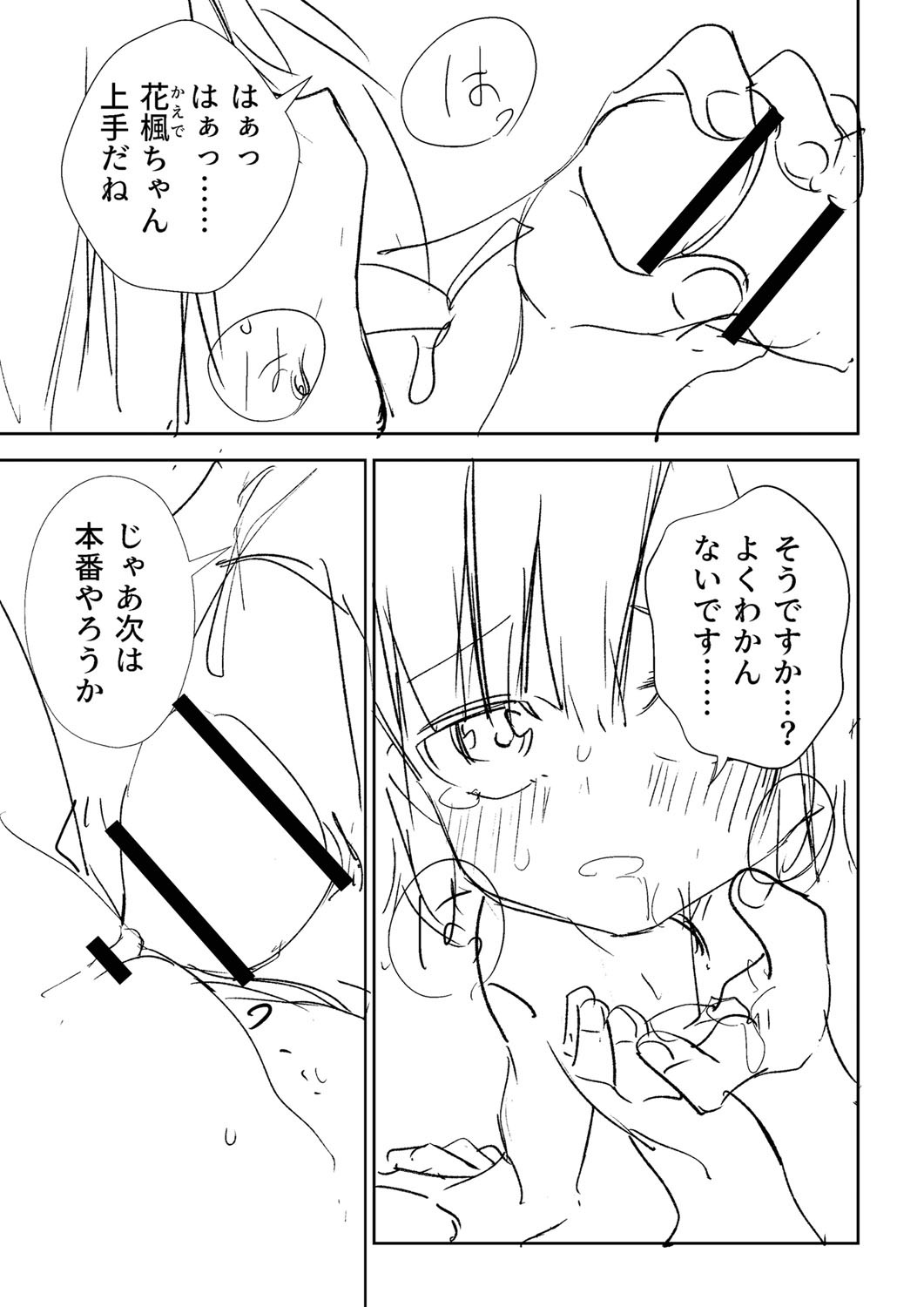 Page 354