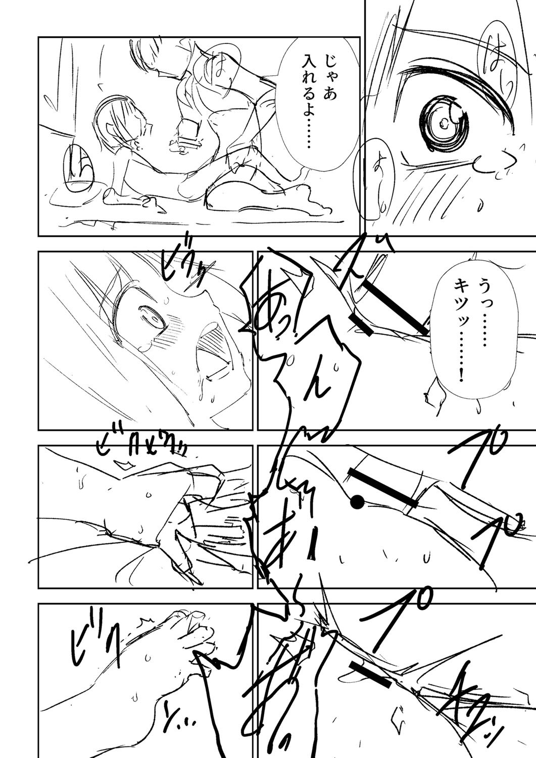 Page 355