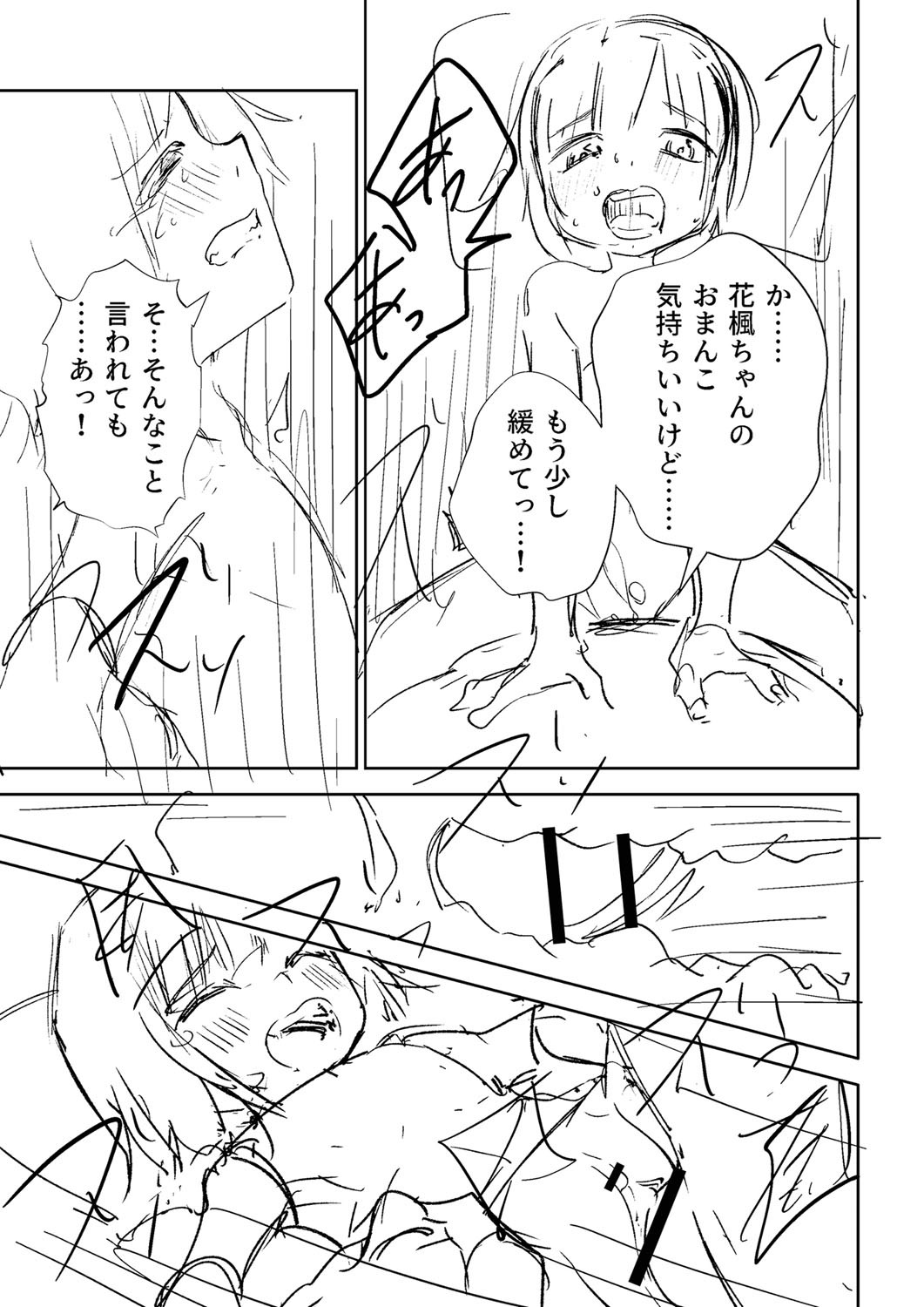 Page 356