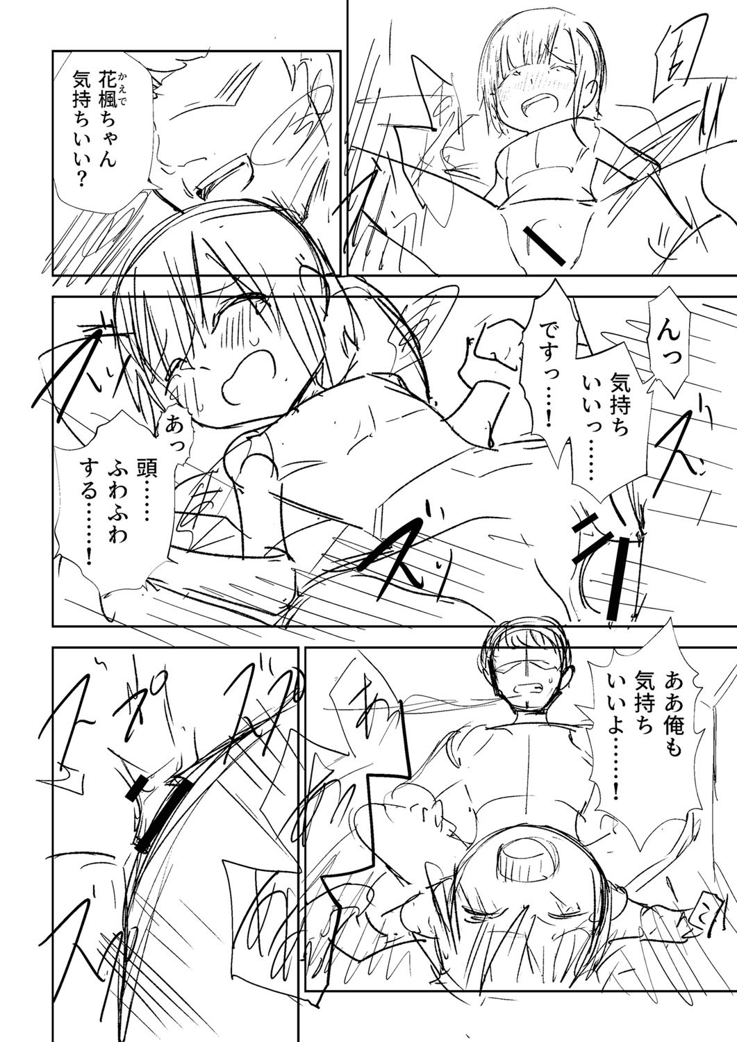 Page 357