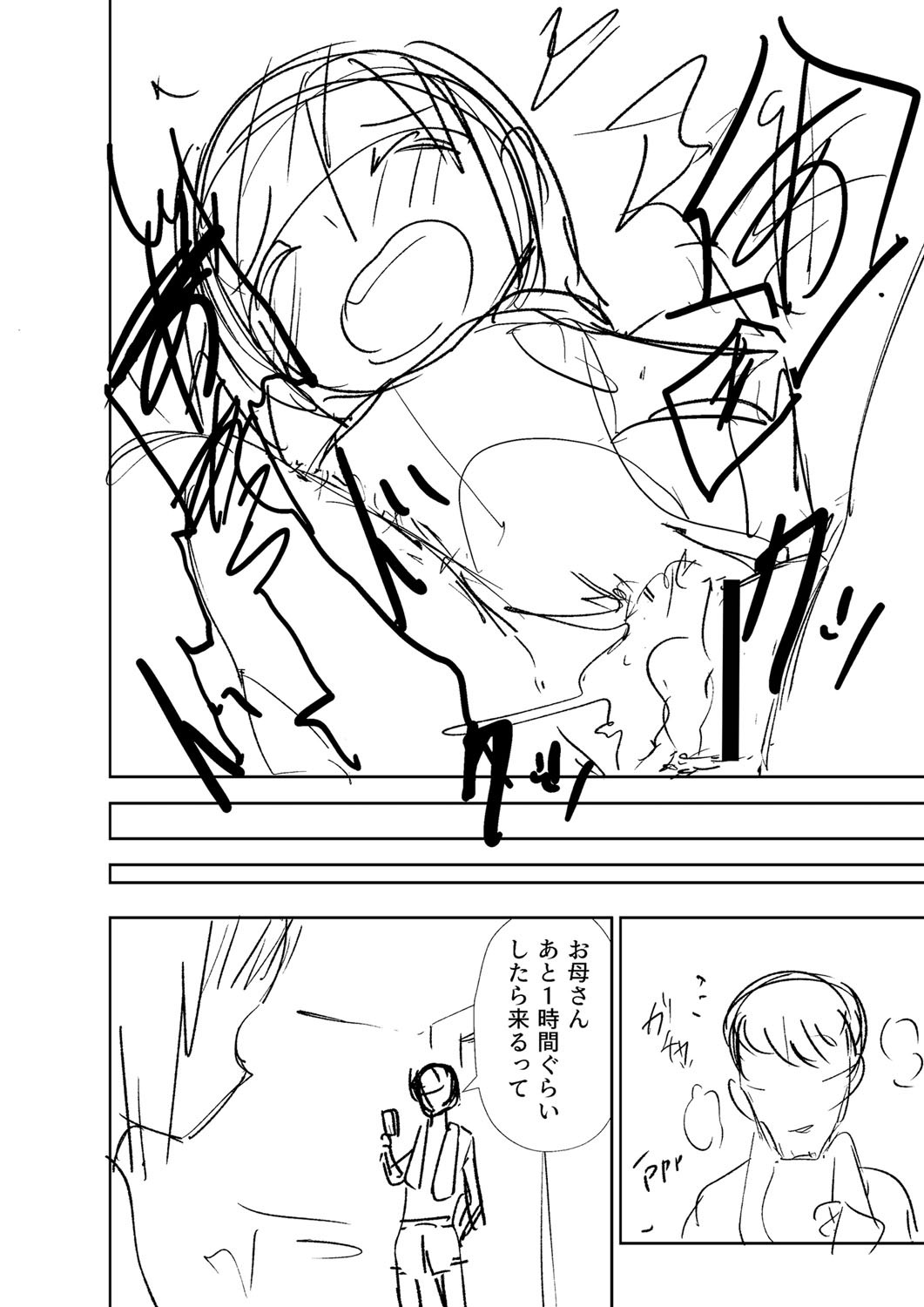 Page 359