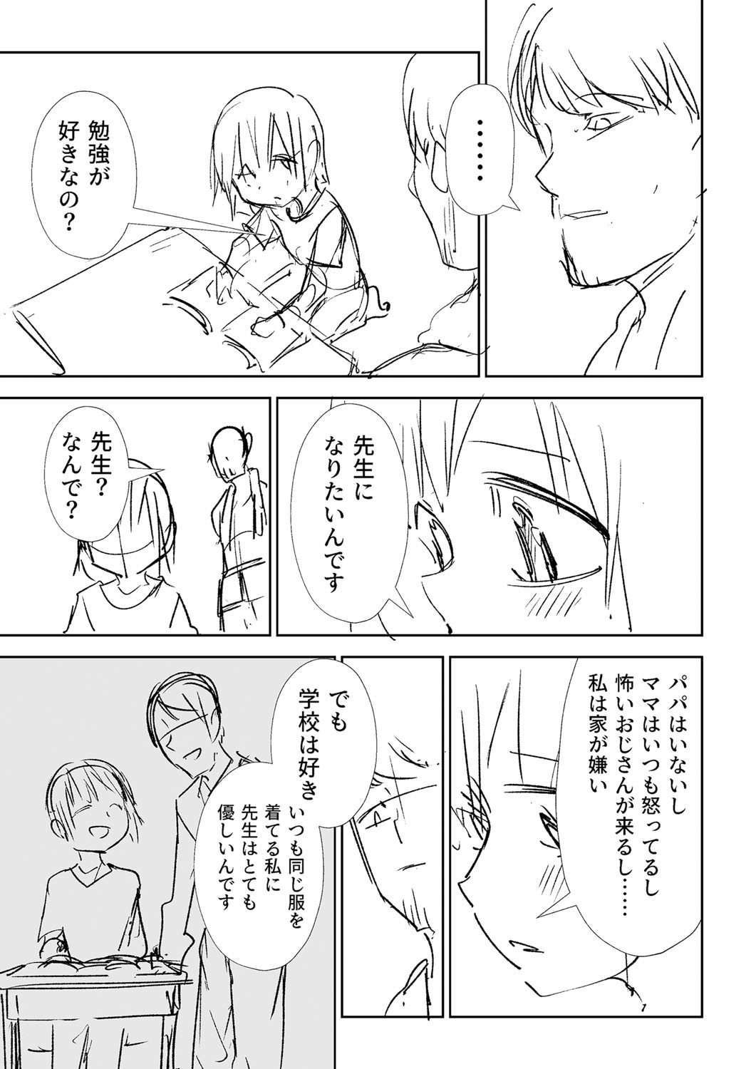 Page 360