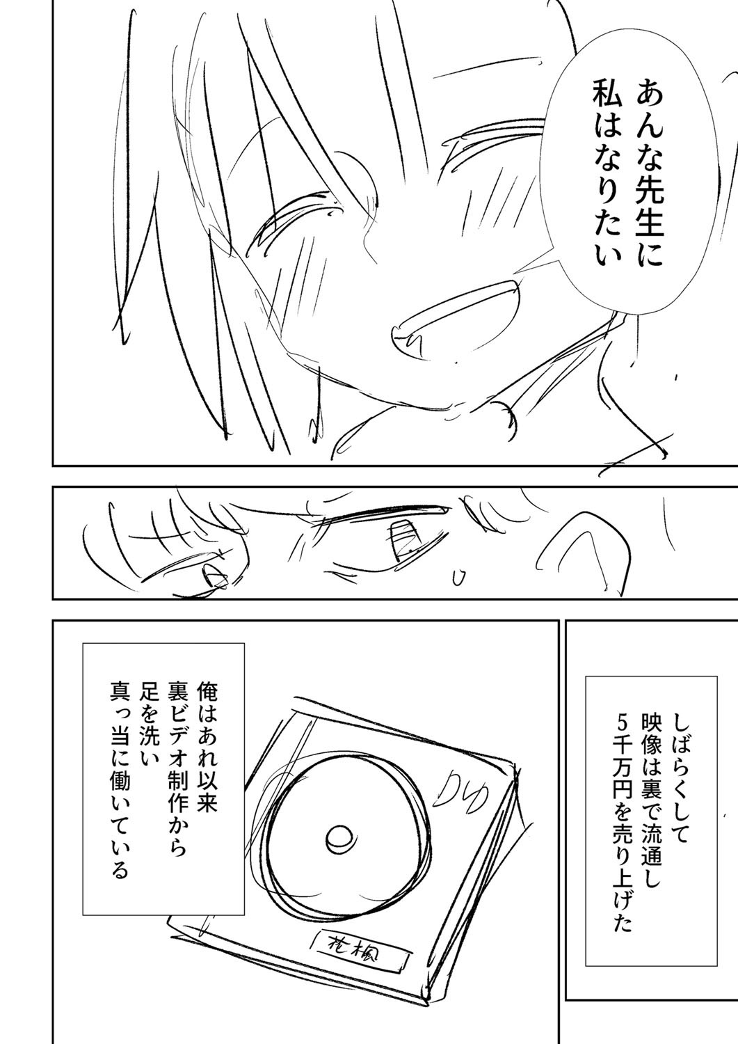 Page 361