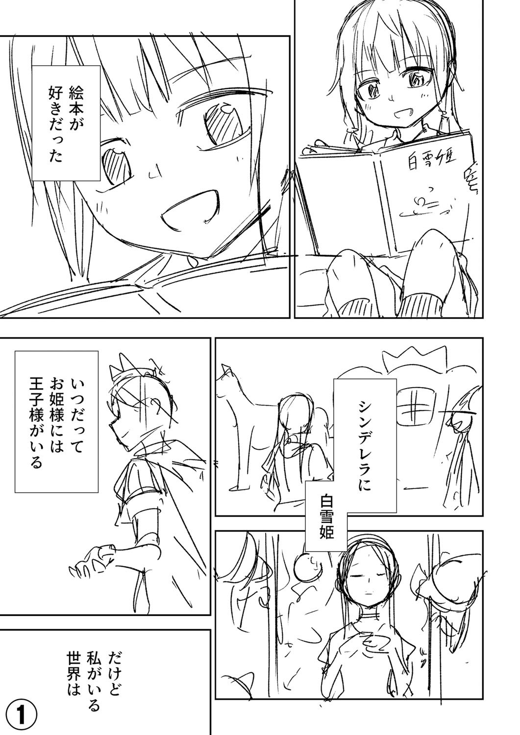 Page 364