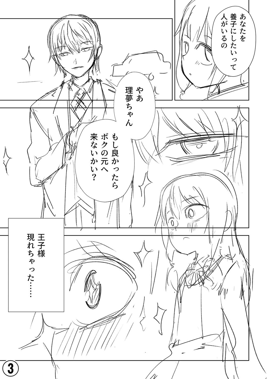 Page 366