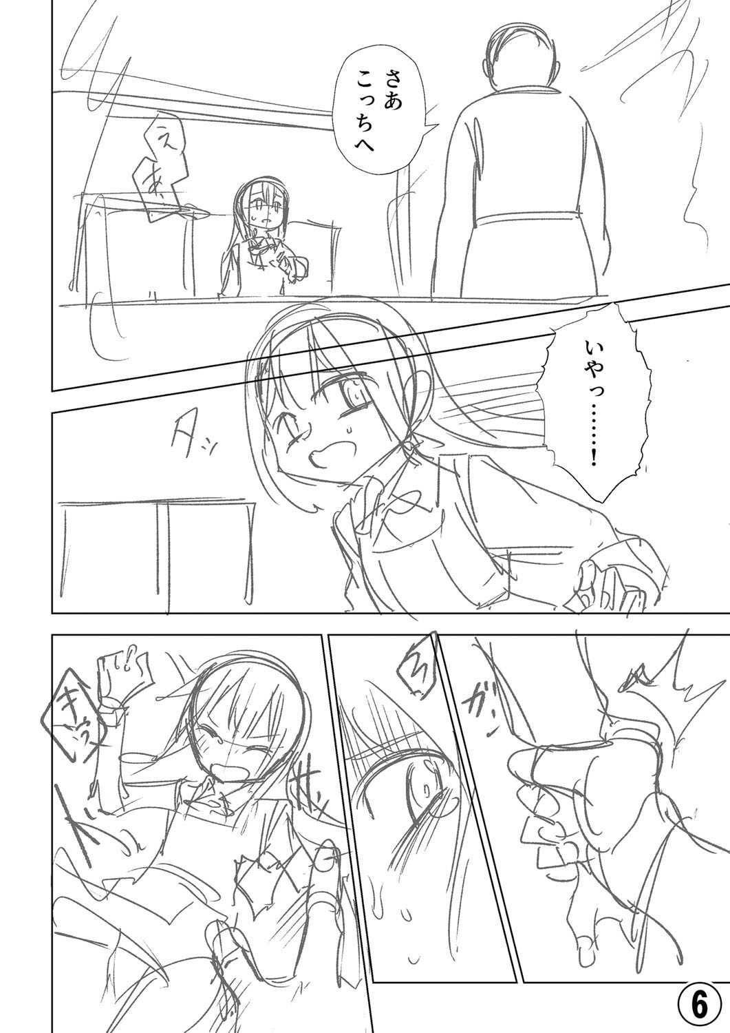 Page 369
