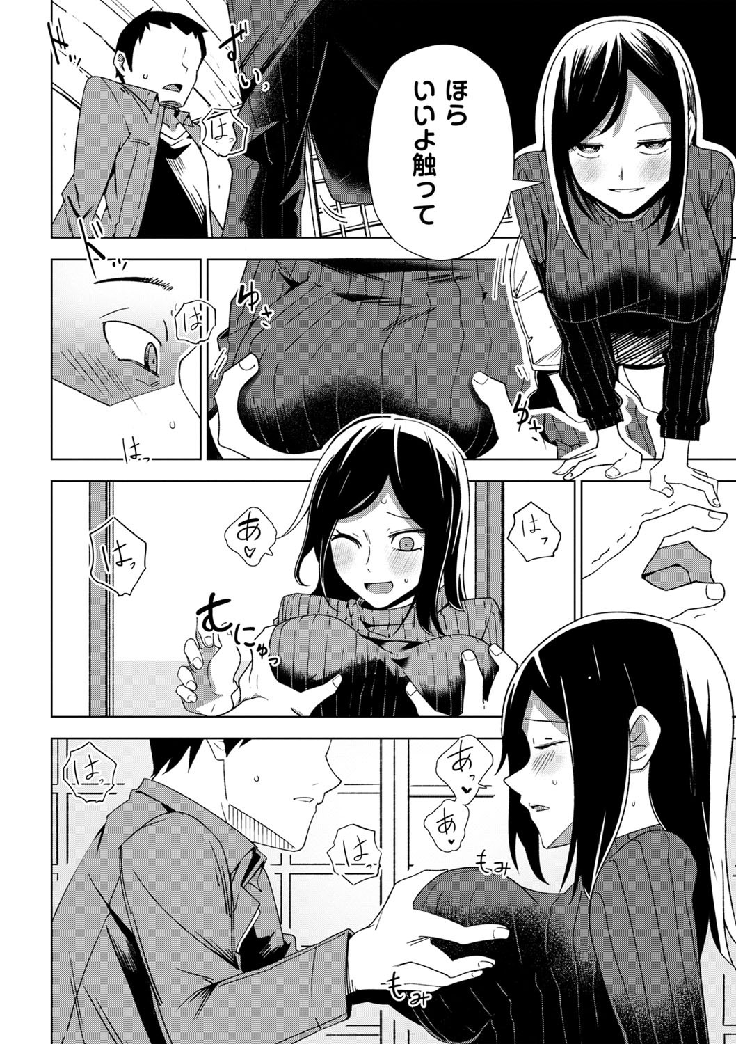 Page 37