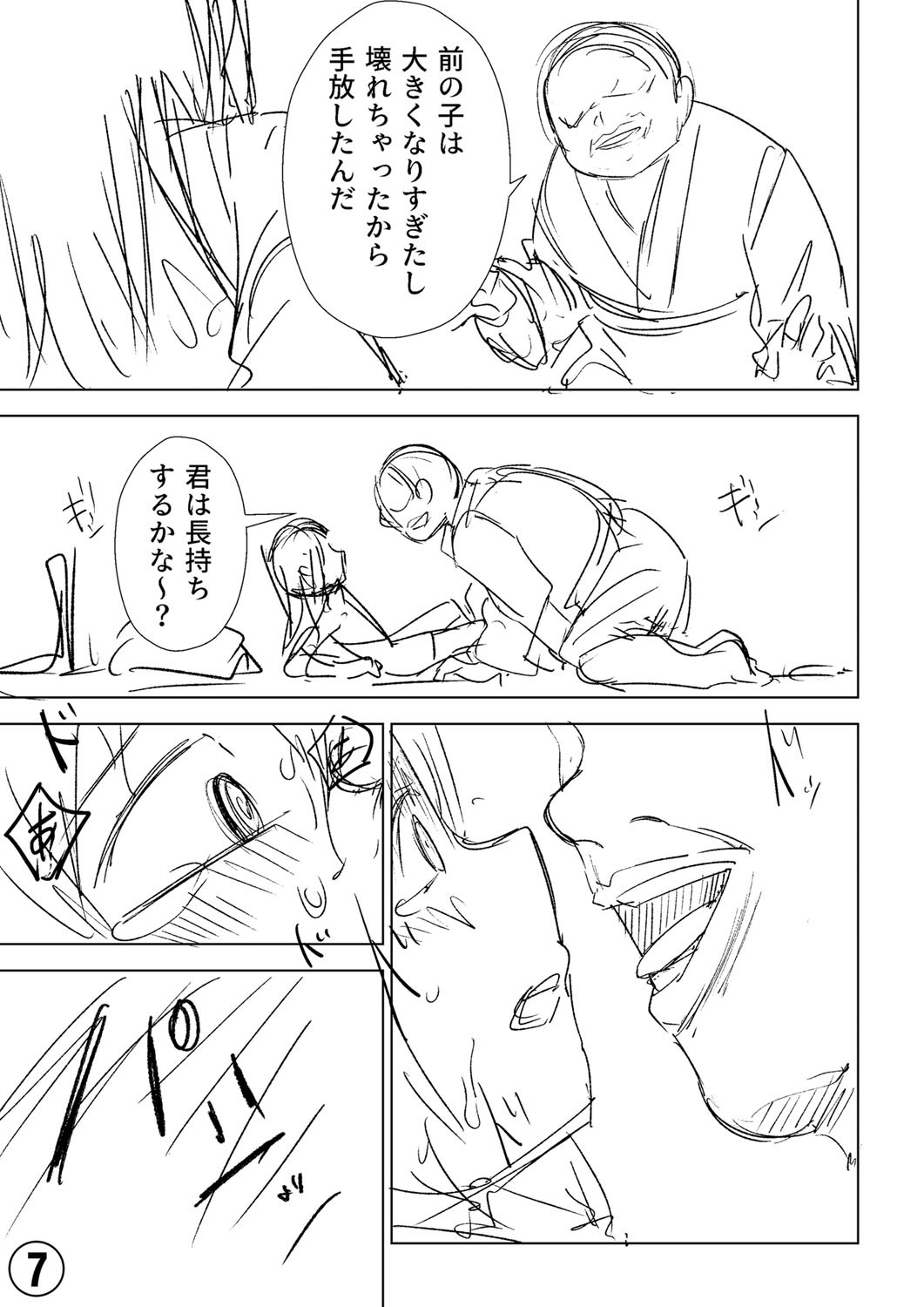Page 370