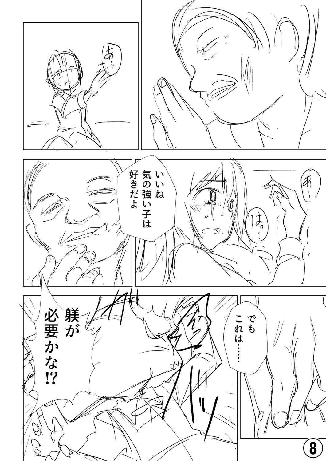 Page 371