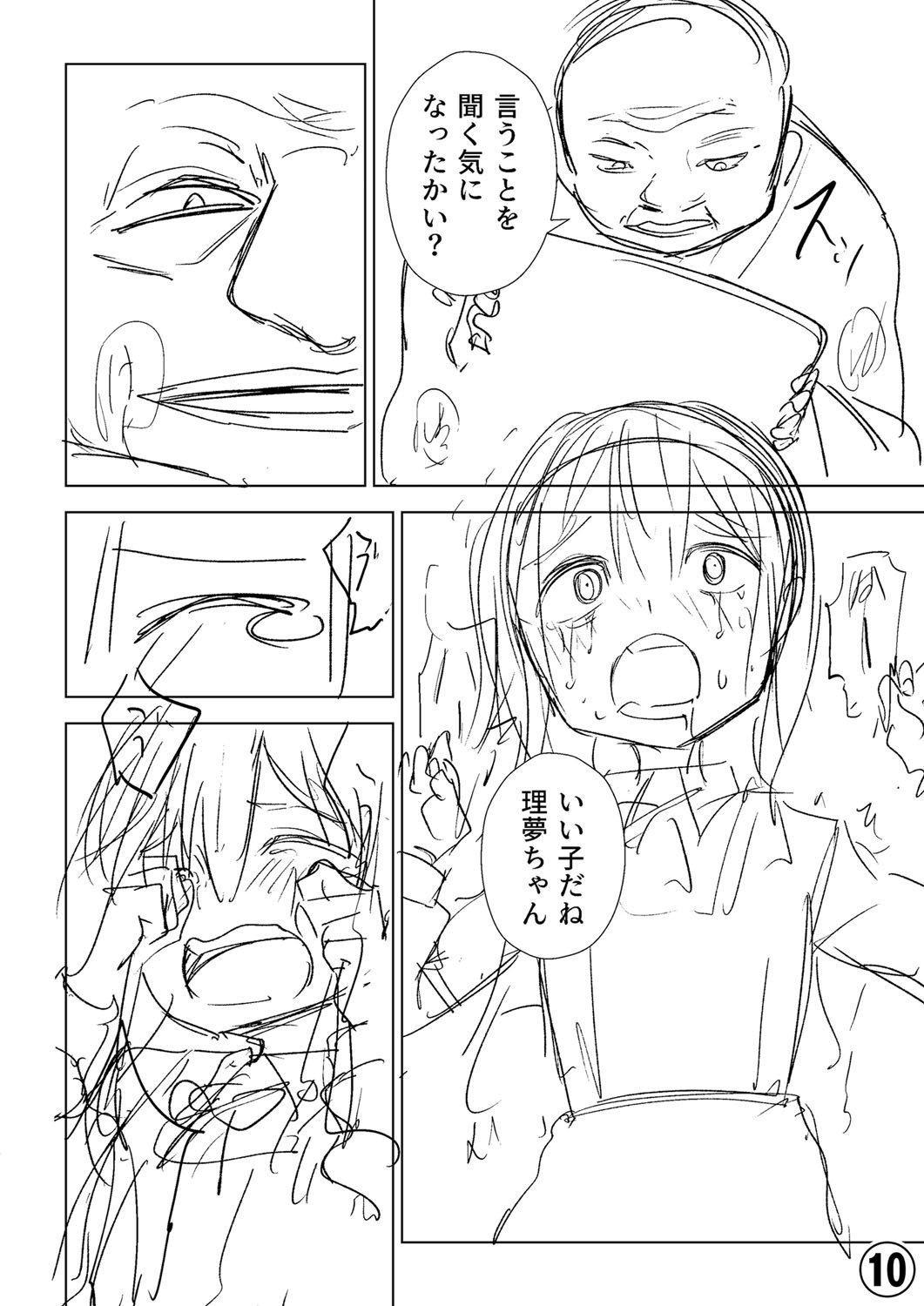 Page 373