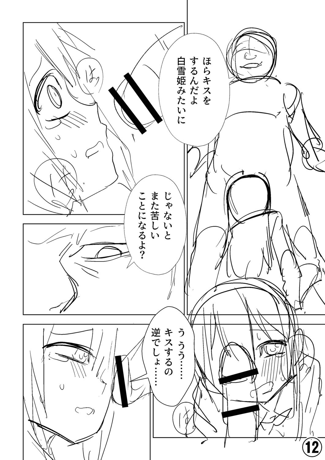 Page 375