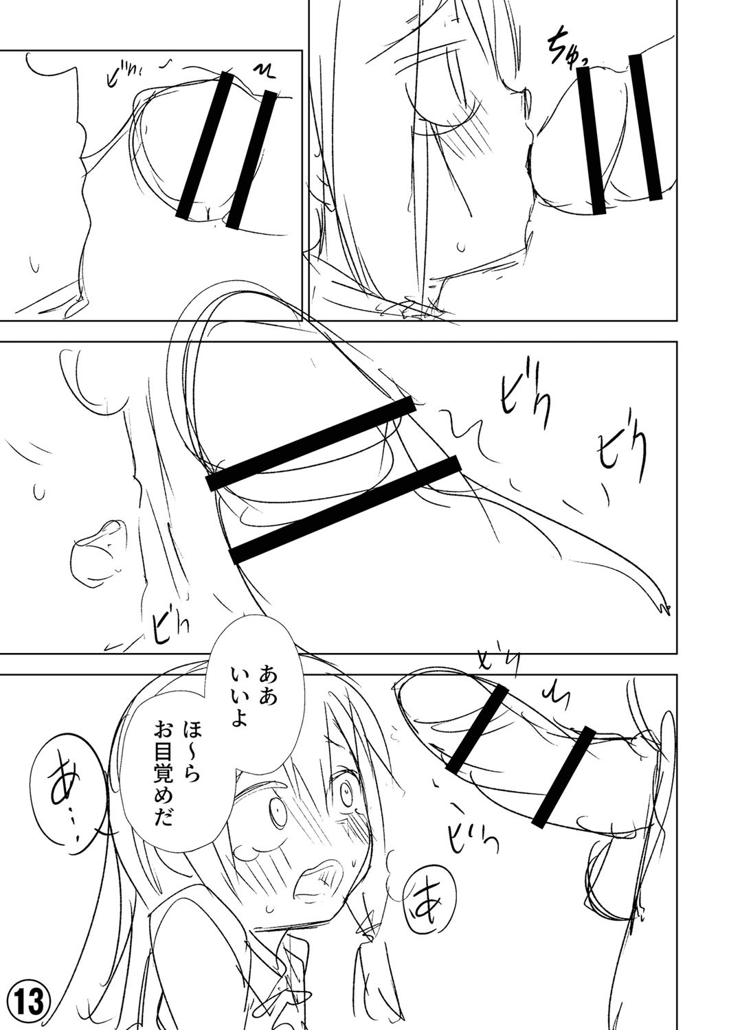 Page 376