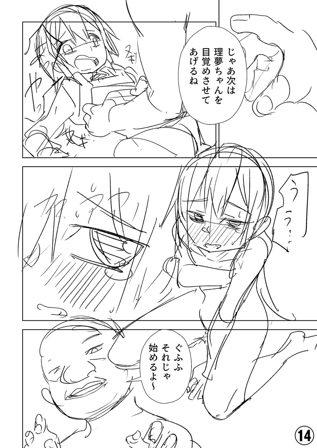 Page 377