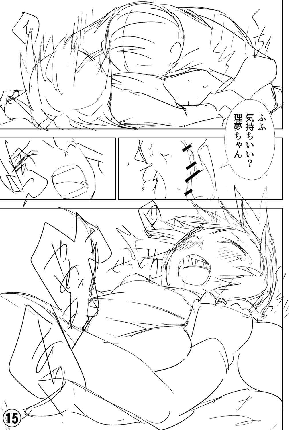 Page 378