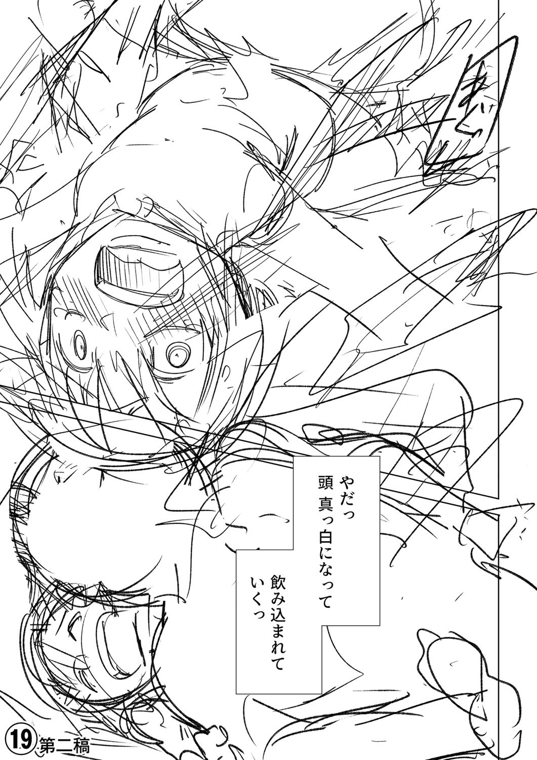 Page 384