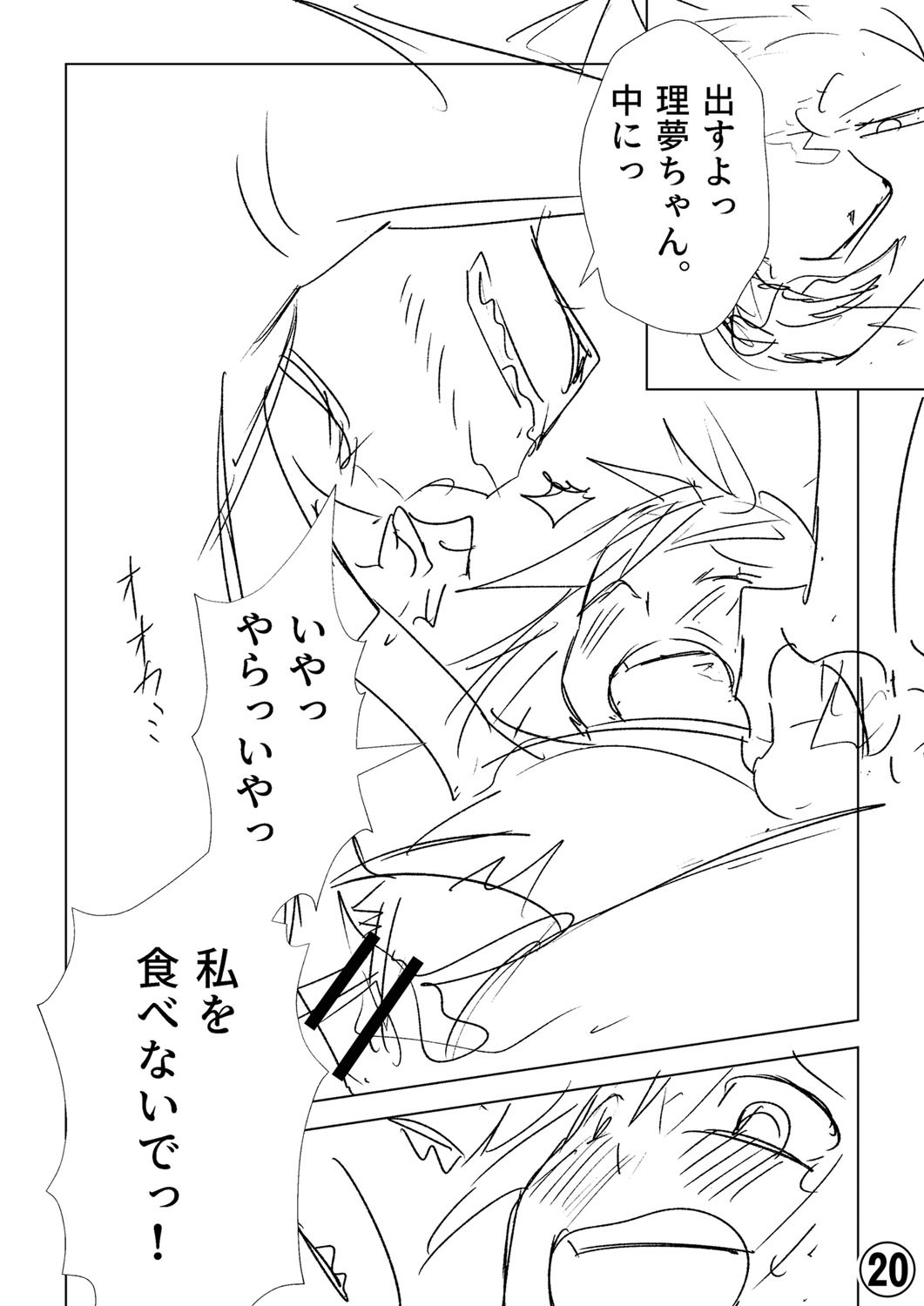 Page 385