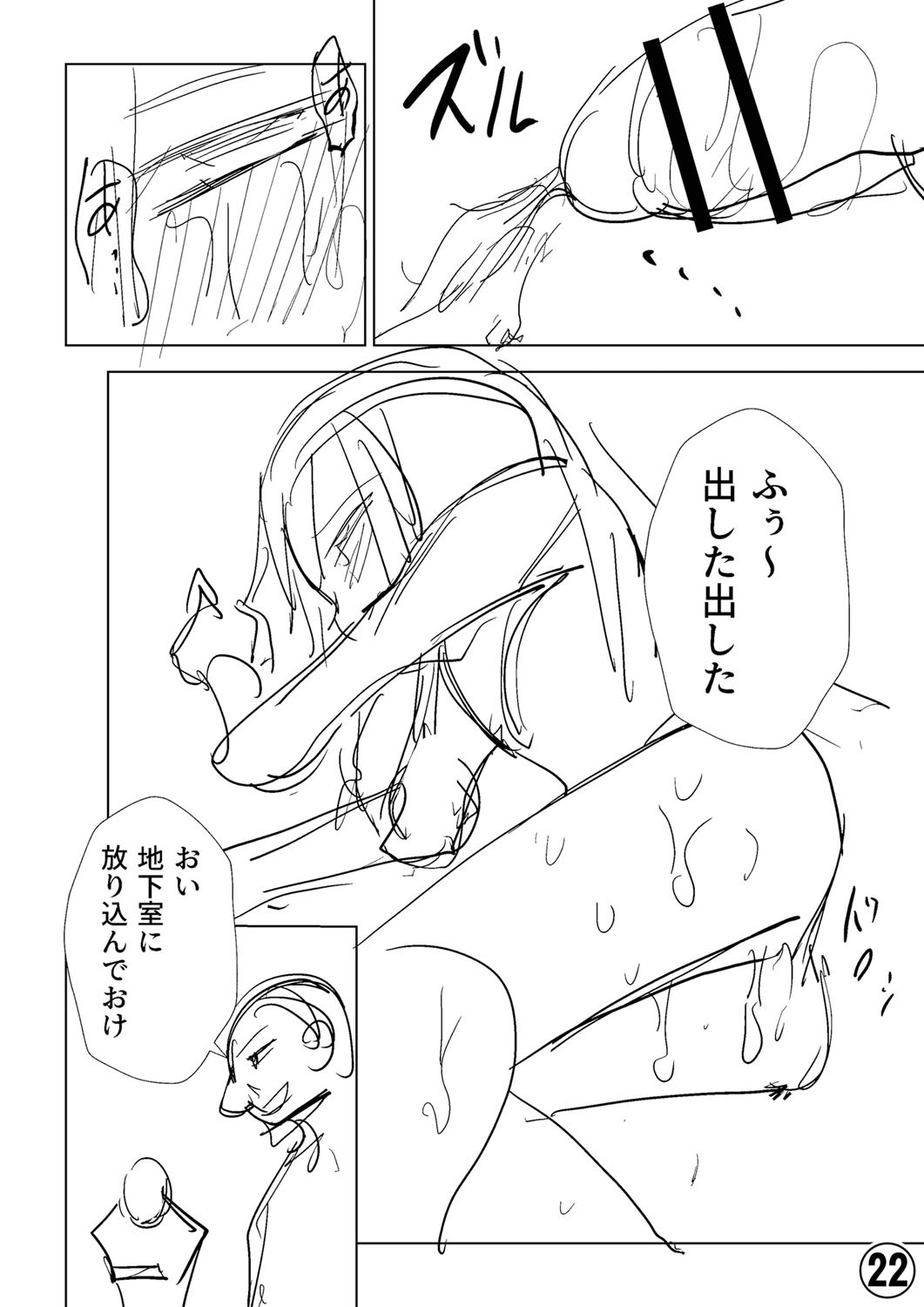 Page 387