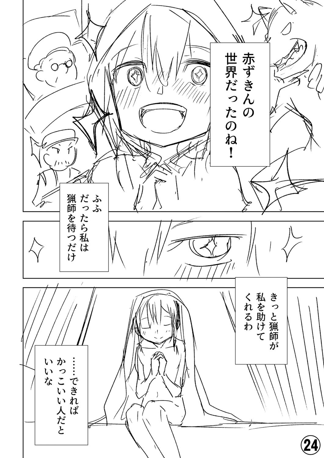 Page 389