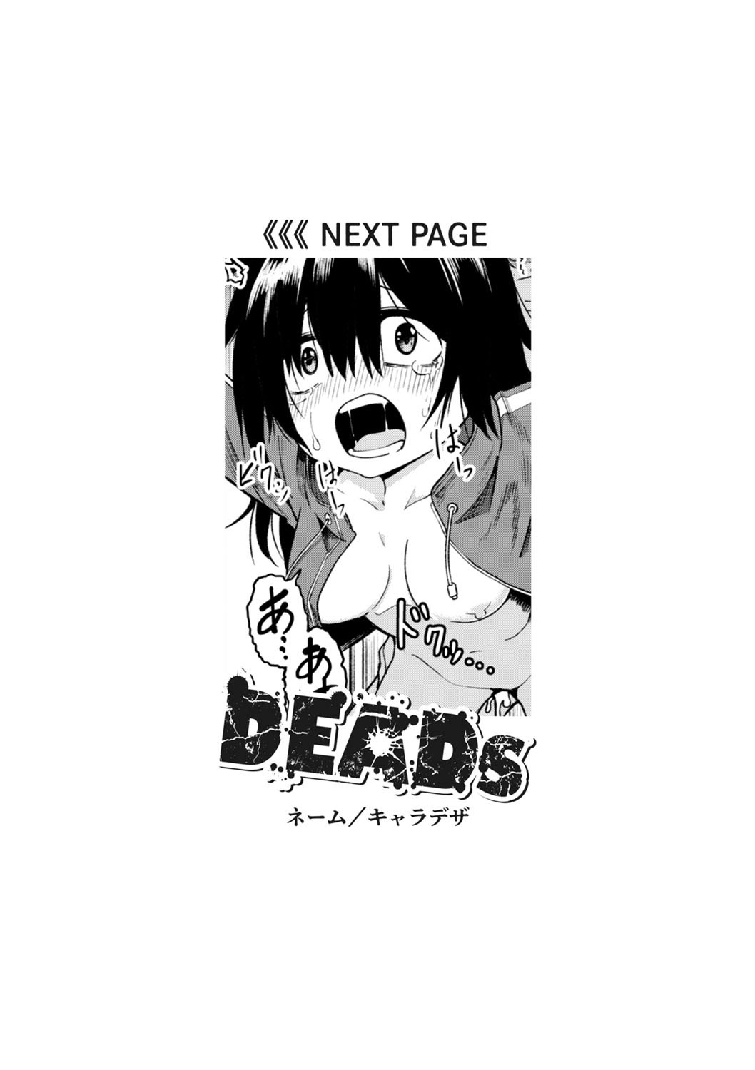 Page 391