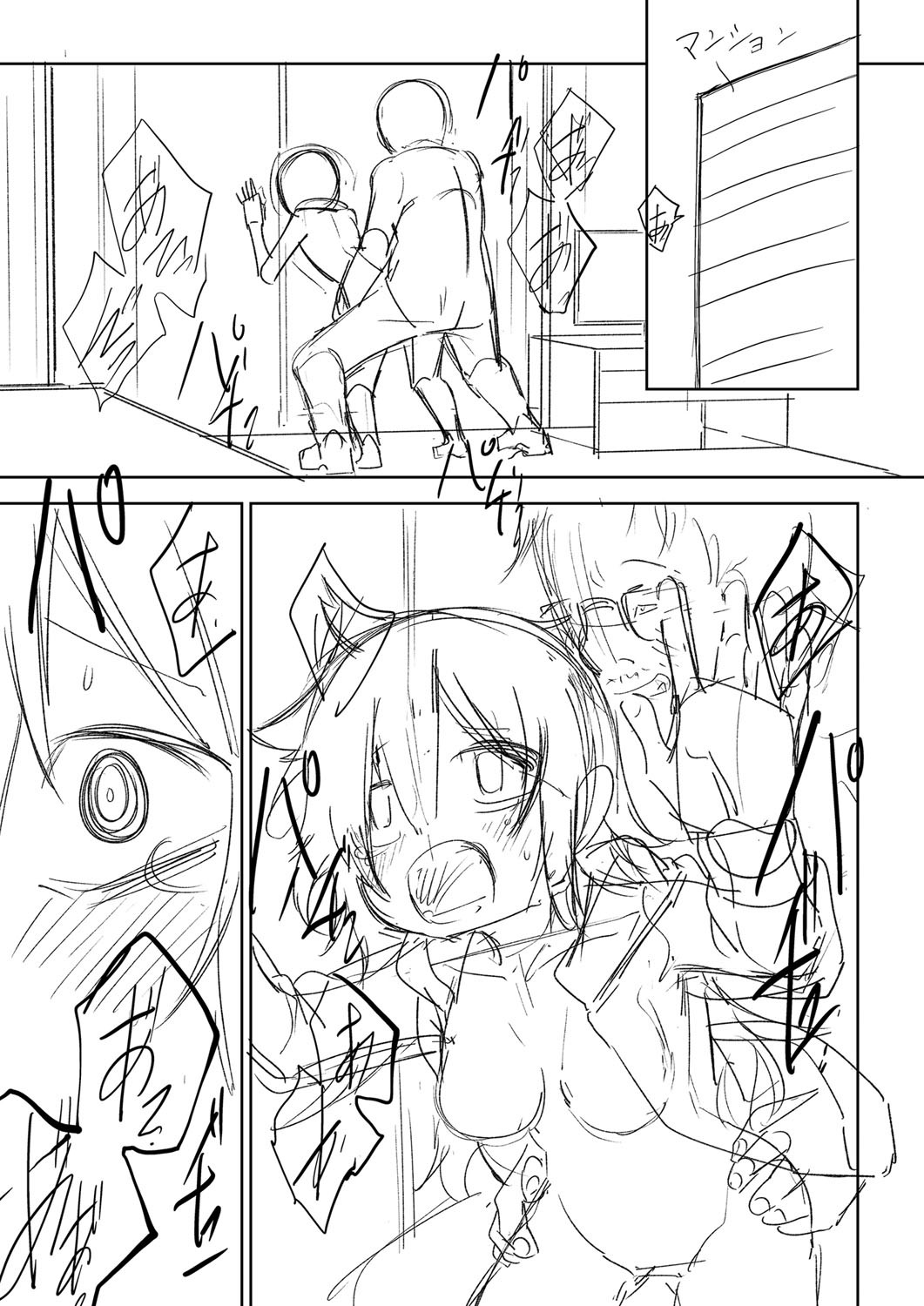 Page 392
