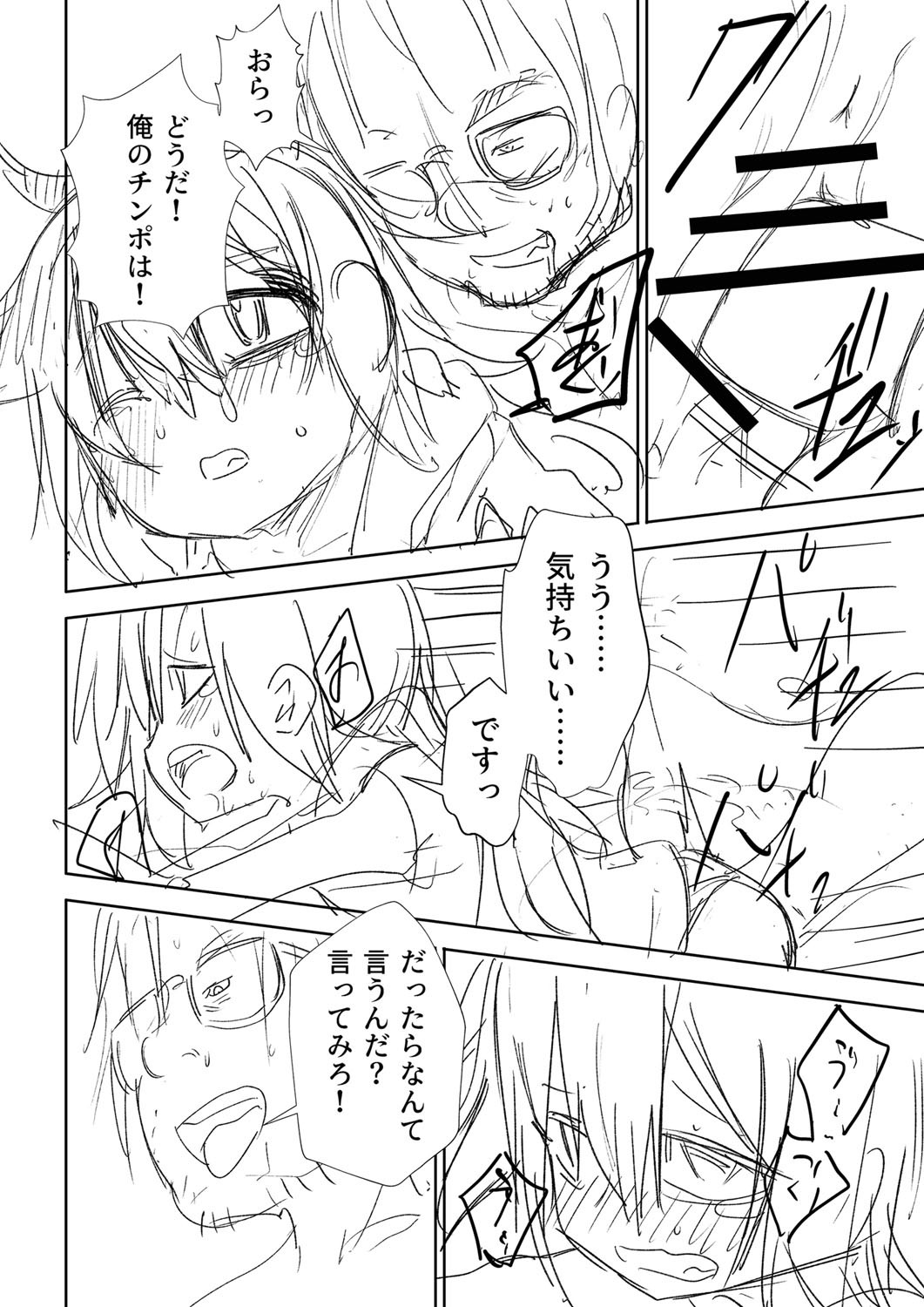 Page 393