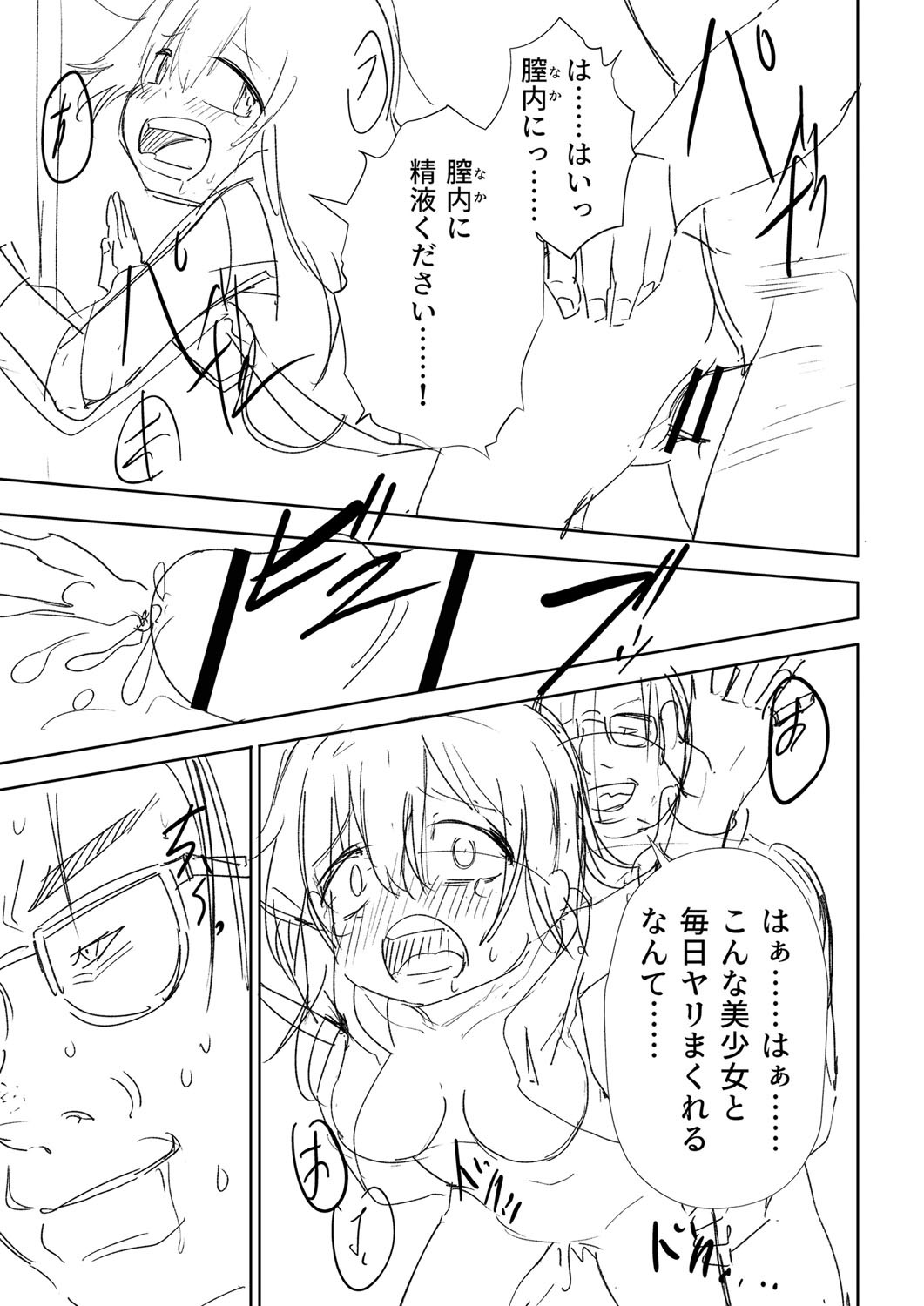 Page 394