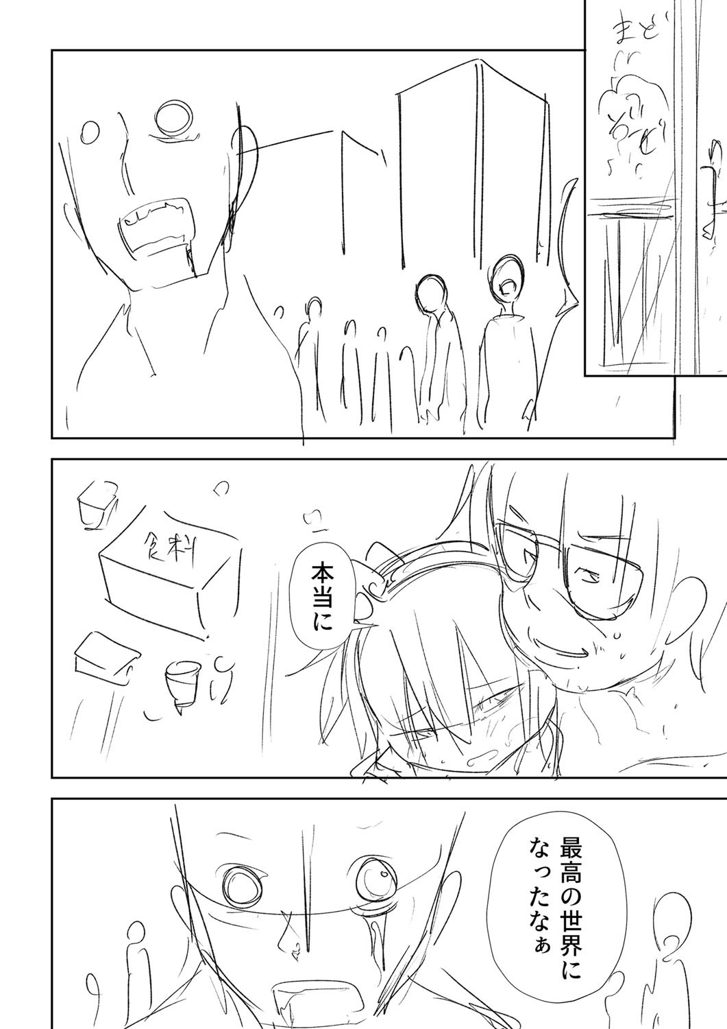 Page 395