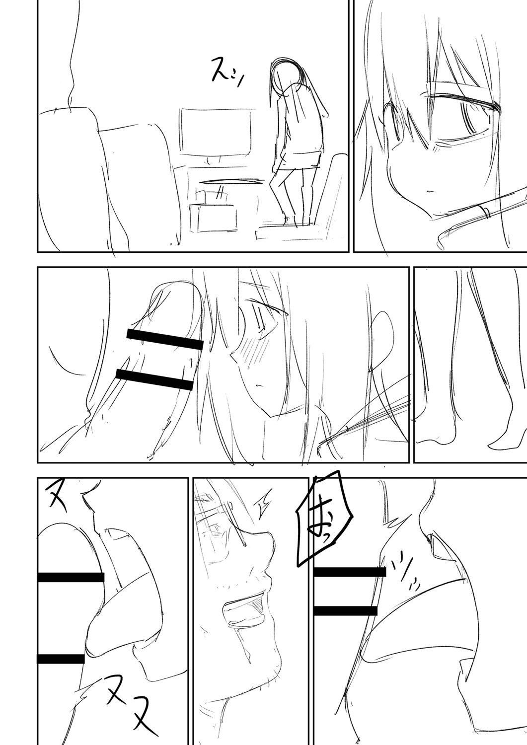 Page 397