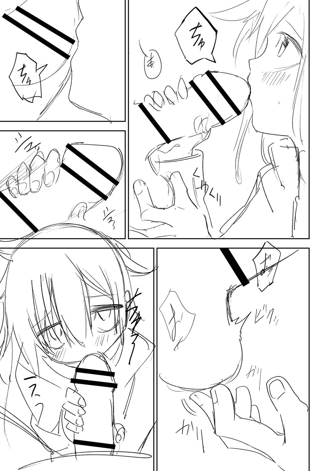 Page 398
