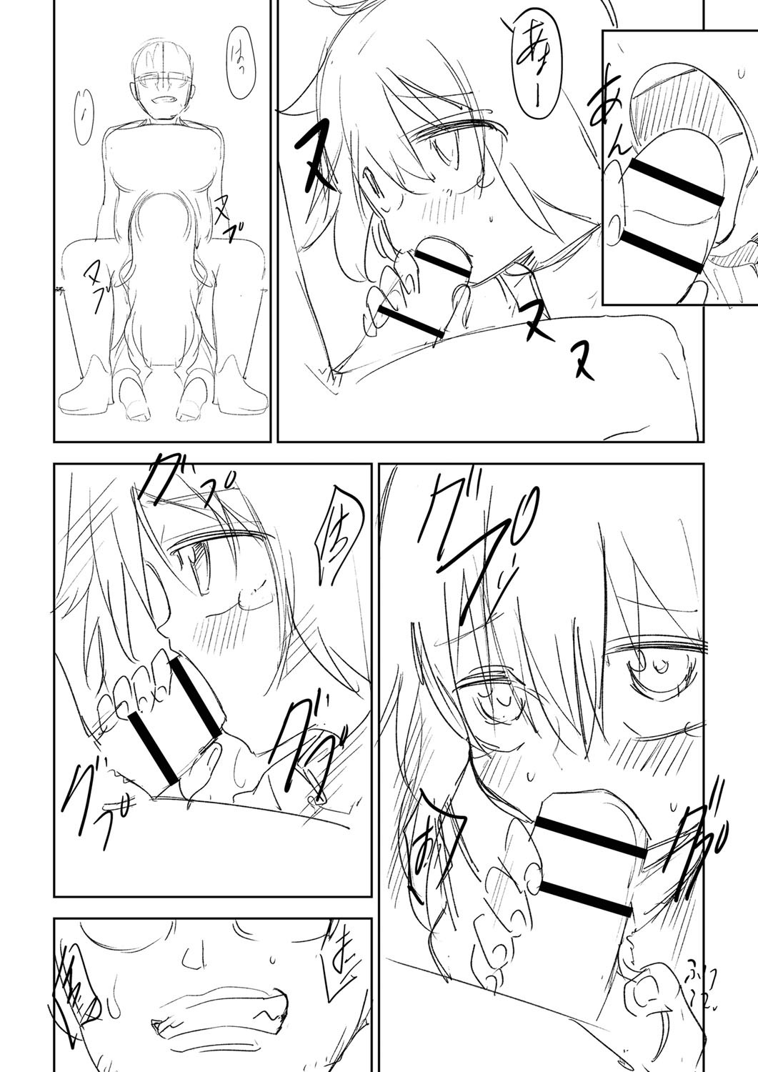 Page 399