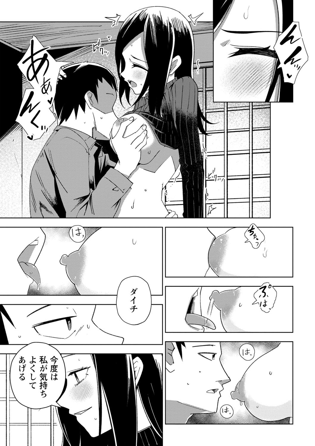 Page 40
