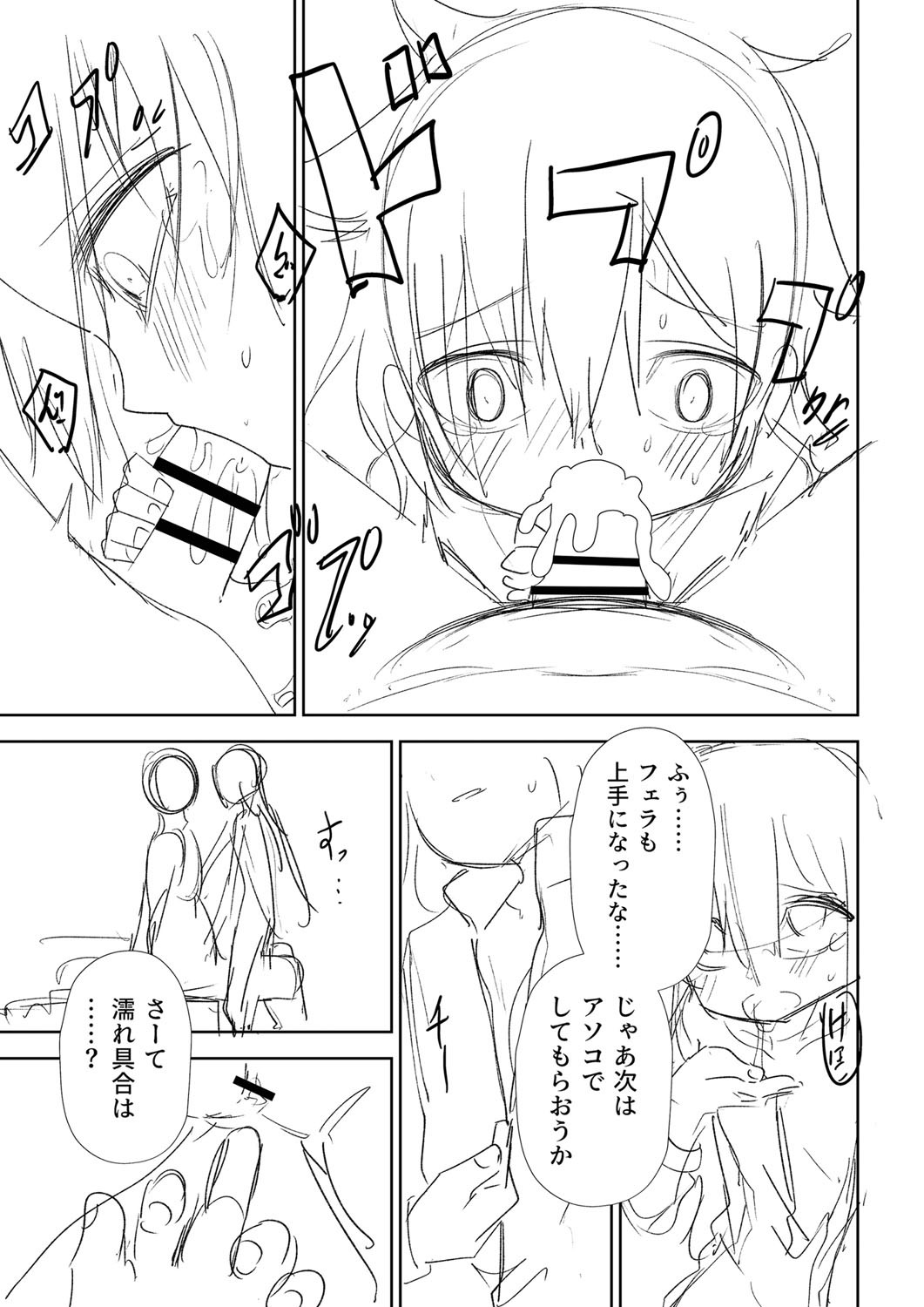 Page 400