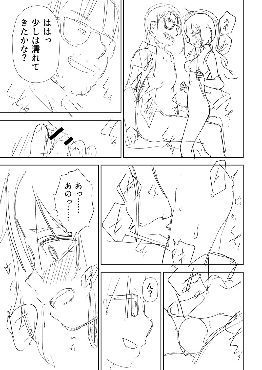 Page 402