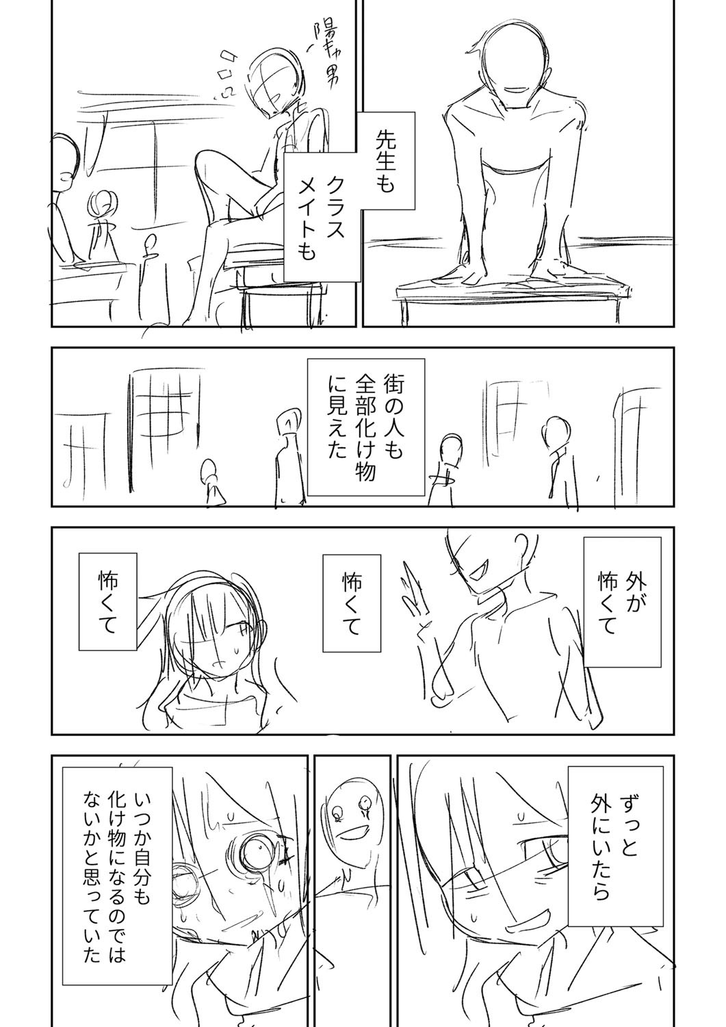 Page 412