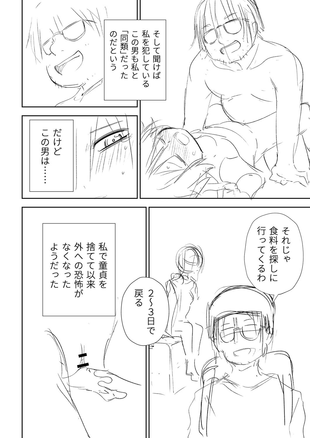 Page 413