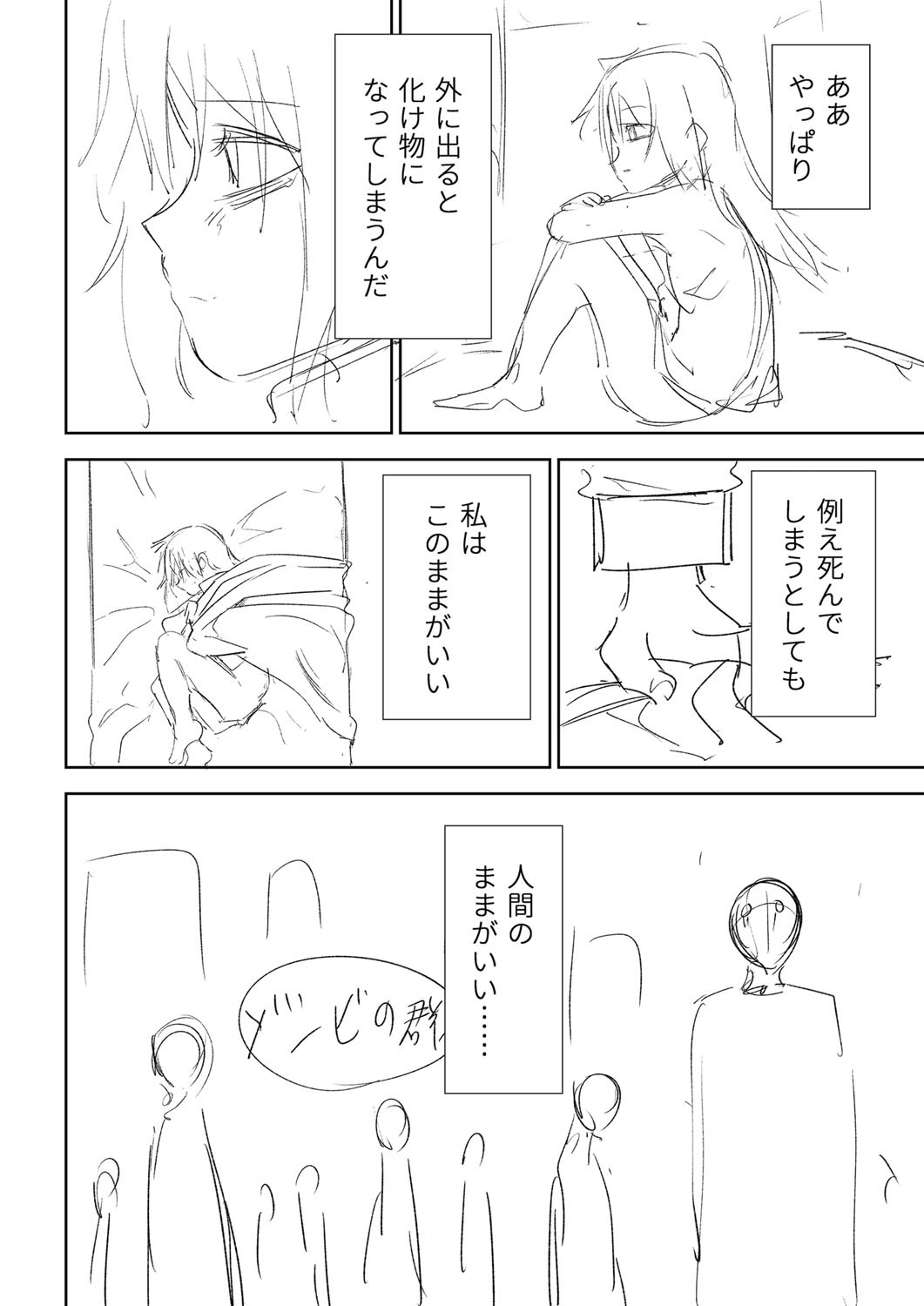Page 415