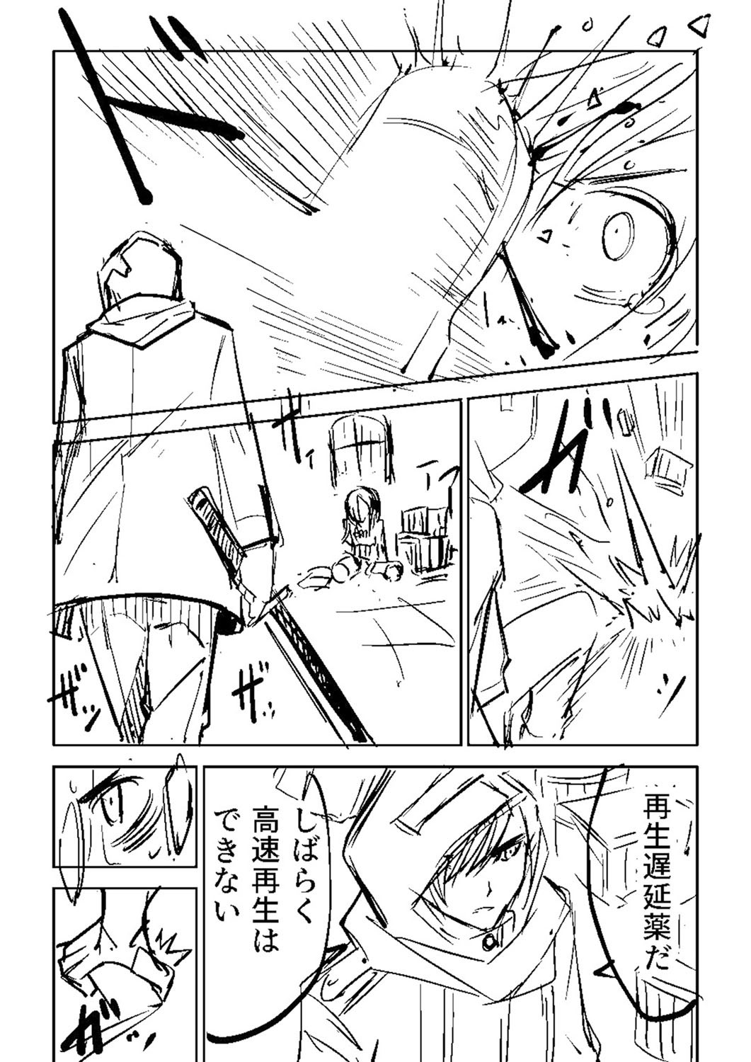 Page 423