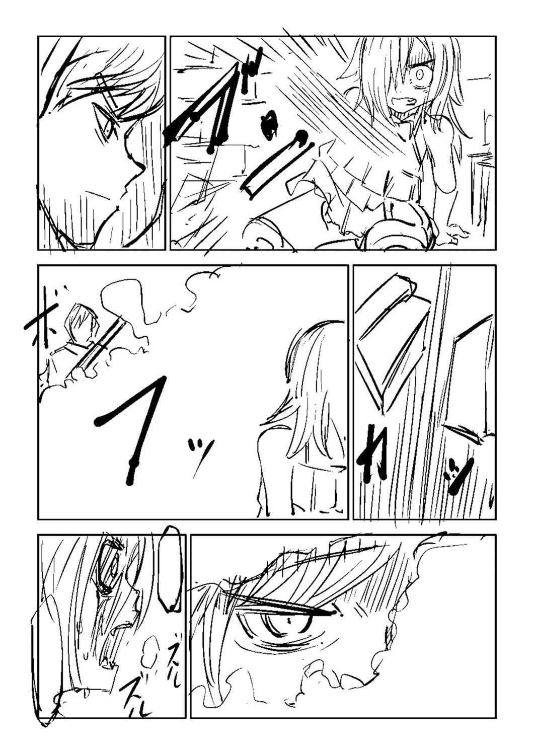 Page 424