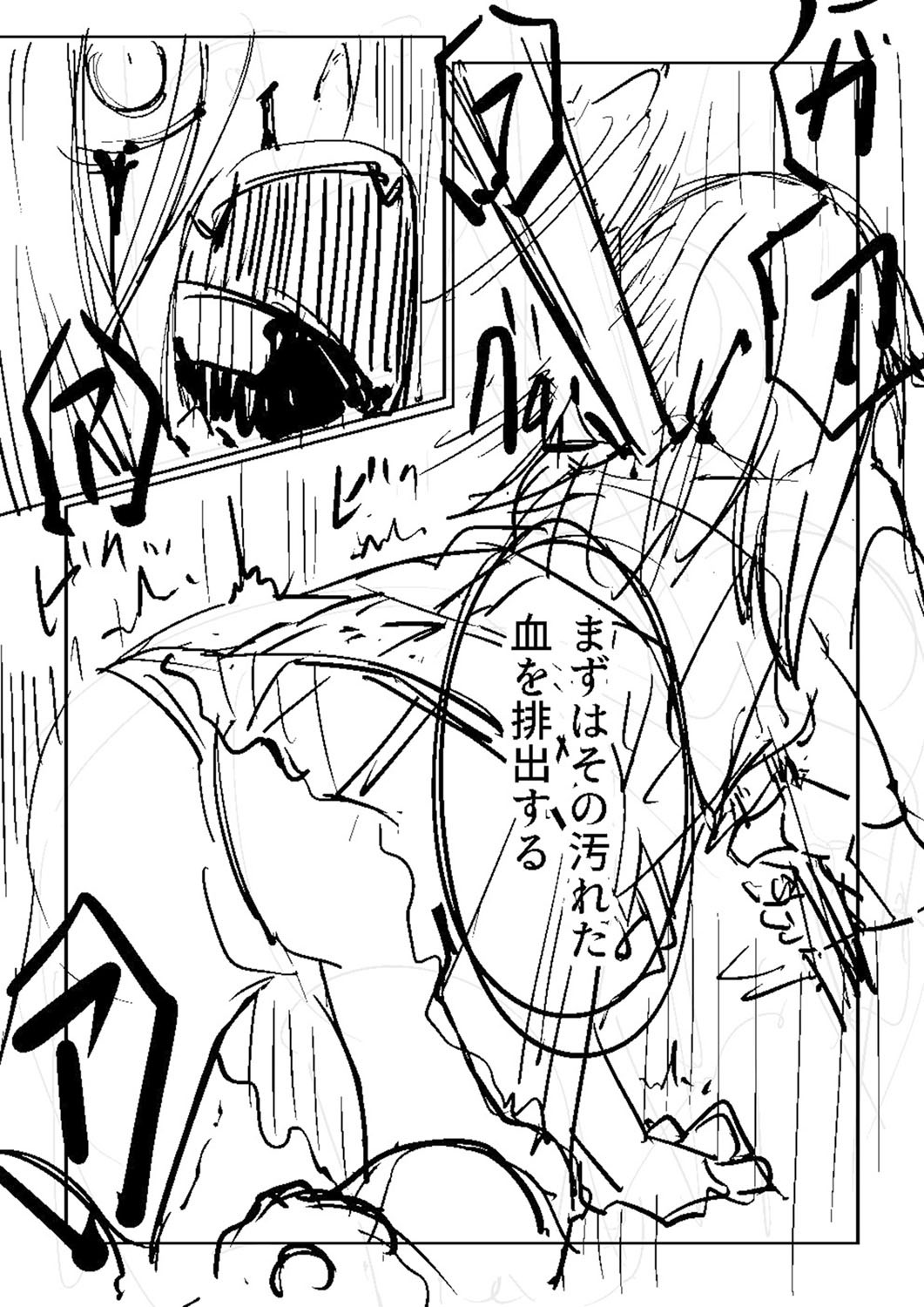 Page 426