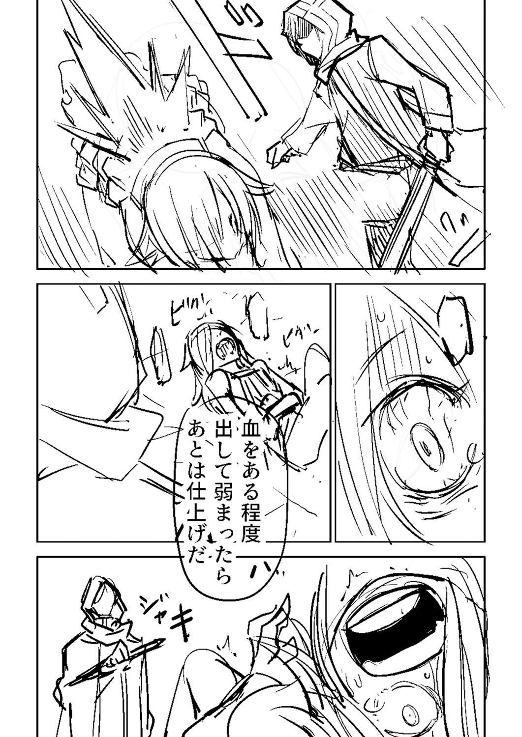 Page 428