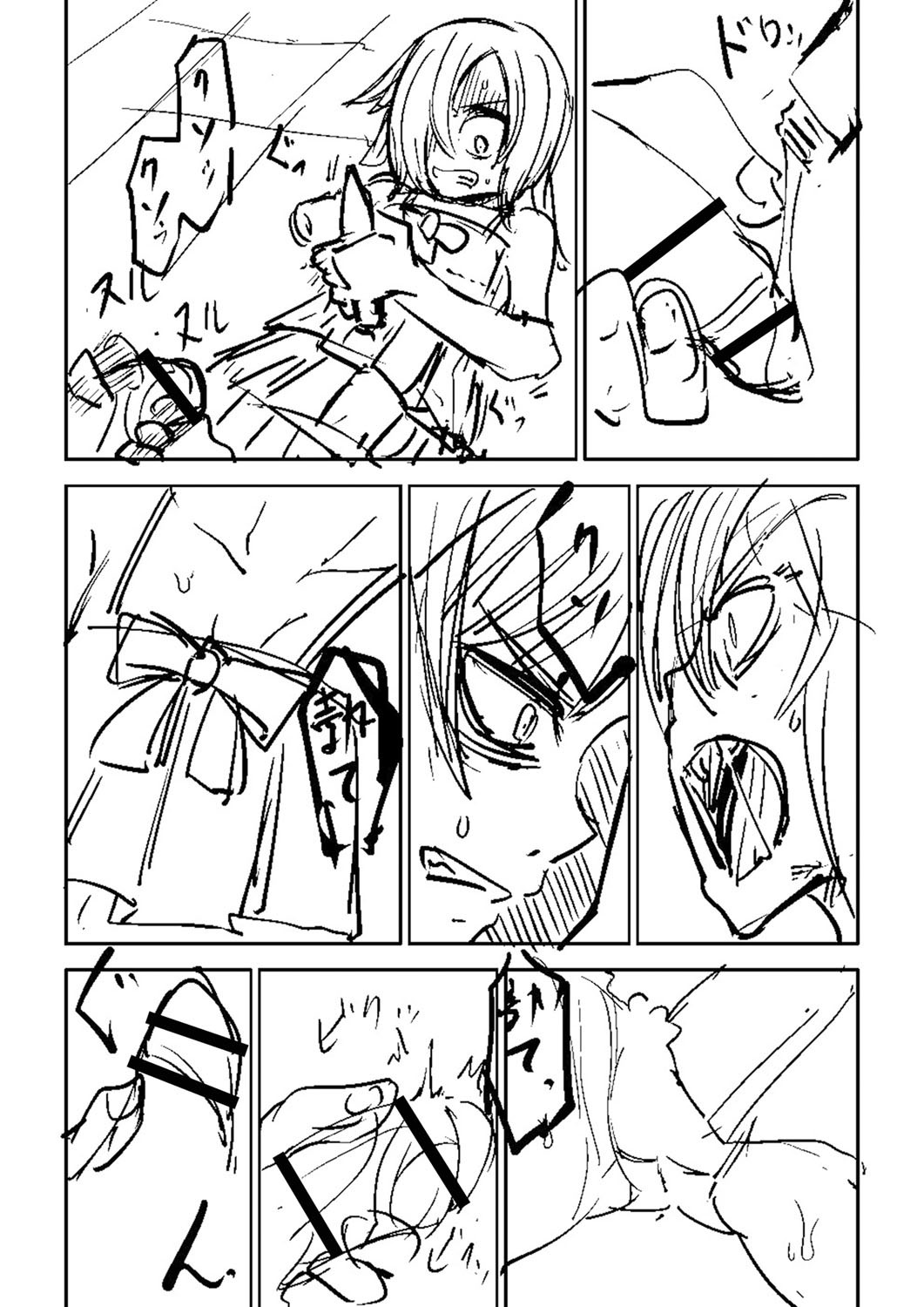 Page 430