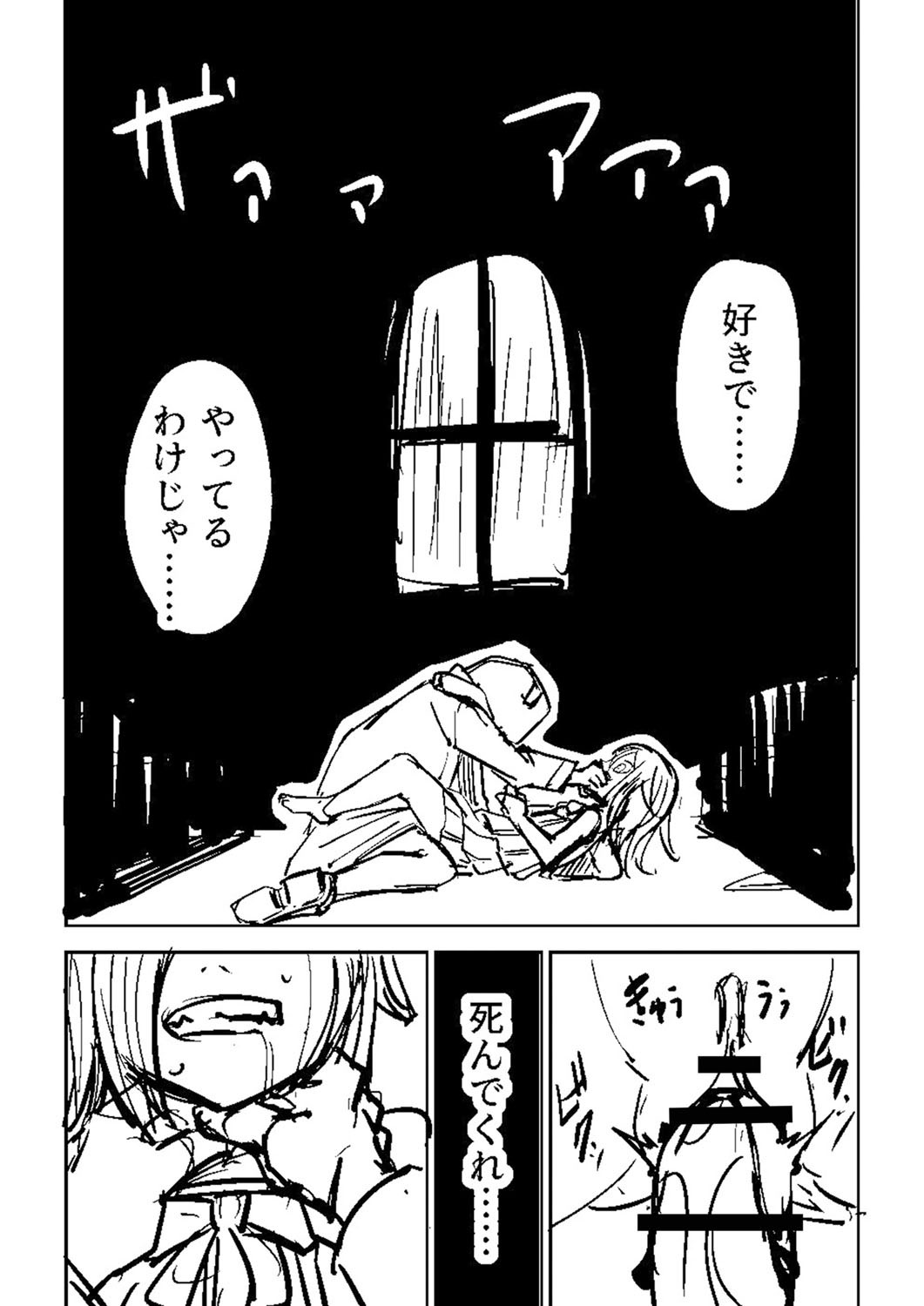 Page 434