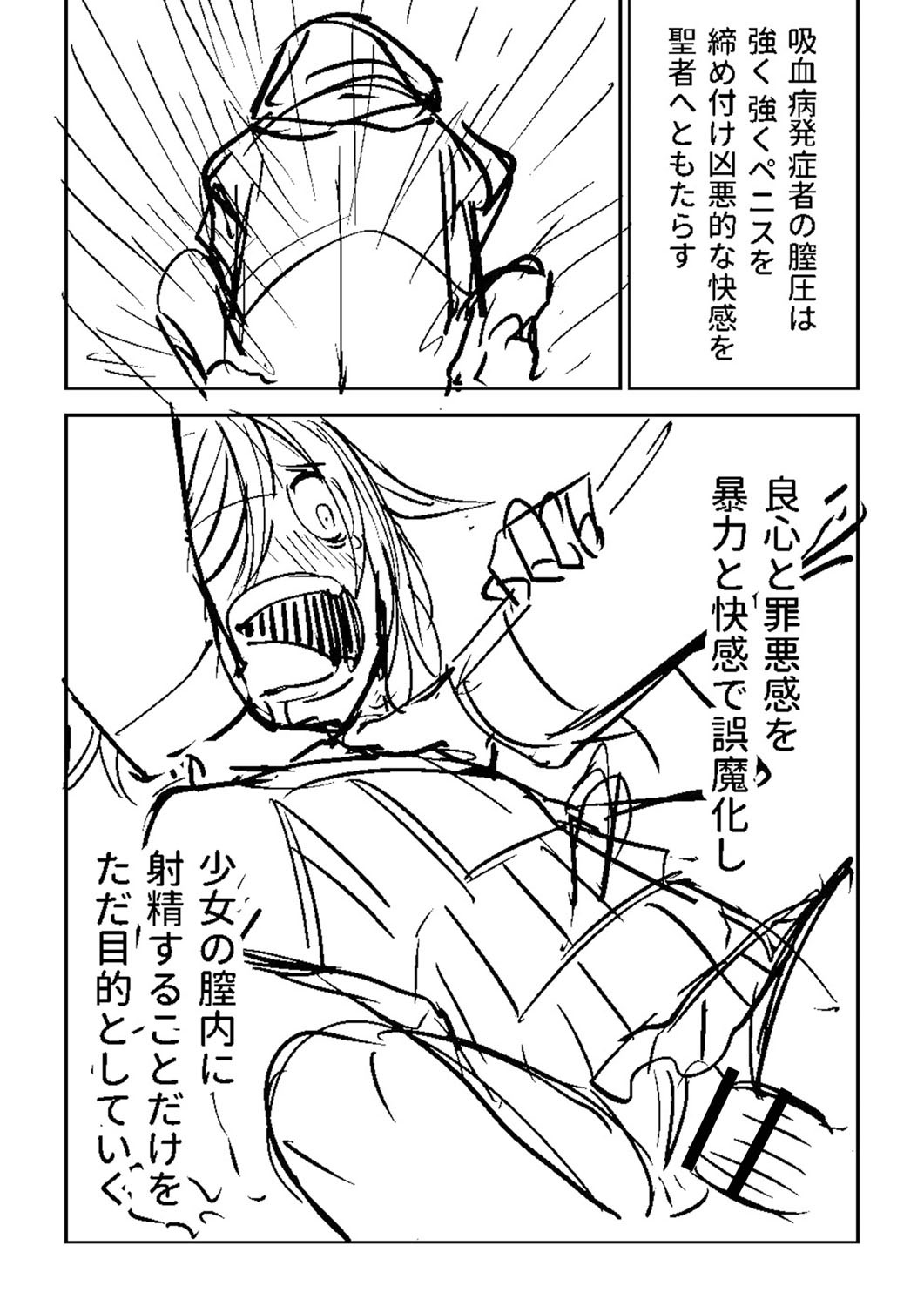 Page 436