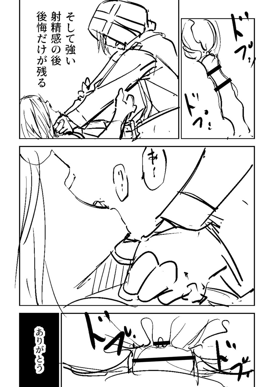 Page 438