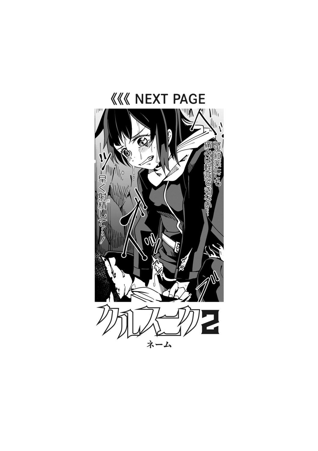 Page 443