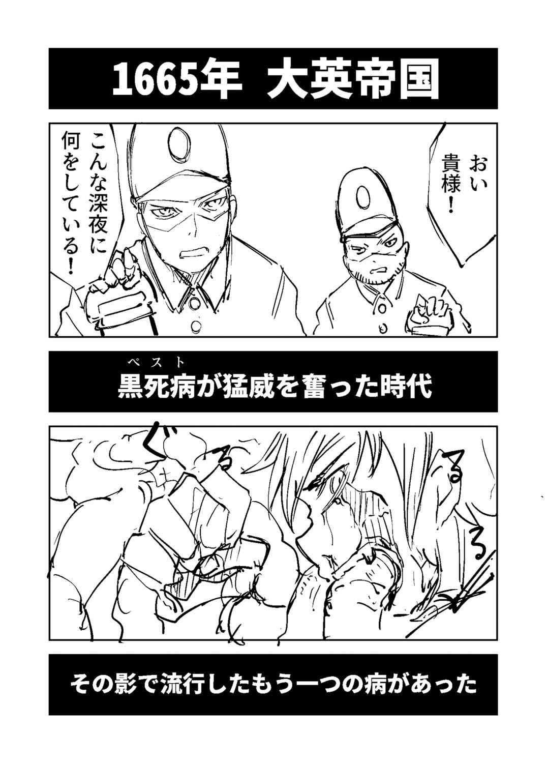 Page 444