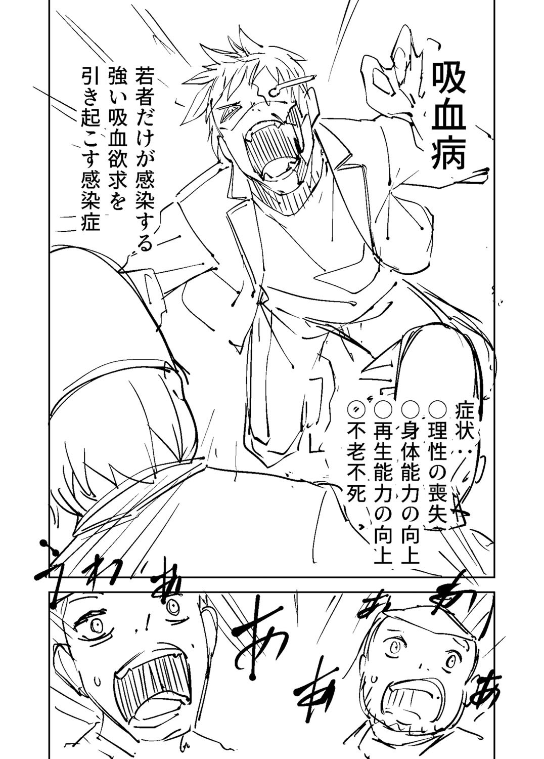 Page 445