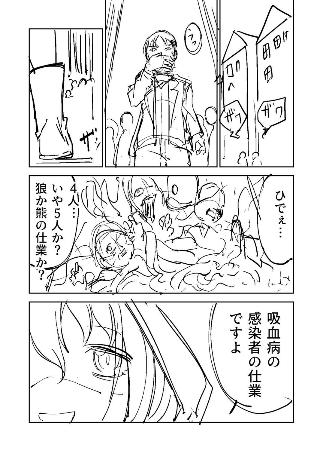 Page 446